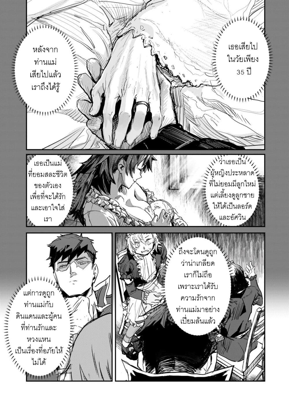 Manga-lc-com อ่านมังงะ อ่านการ์ตูน ออนไลน์ ฟรี Teisou Gyakuten Sekai no Doutei Henkyou Ryoushu Kishi ตอนที่ 1 2 3 4 5 6 7 8 9 10 11 12 13 14 ฟรี ไม่มีโฆษณา Manga-lc - อ่าน มังงะ อ่าน การ์ตูน ออนไลน์ อ่านมังงะ ฟรี
