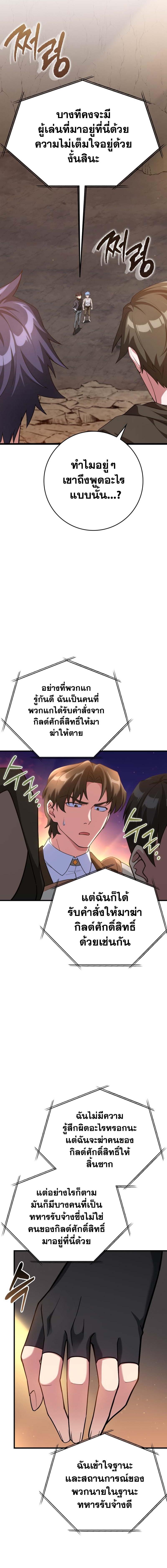 Manga-lc-com อ่านมังงะ อ่านการ์ตูน ออนไลน์ ฟรี Max Level Player ตอนที่ 1 2 3 4 5 6 7 8 9 10 11 12 13 14 ฟรี ไม่มีโฆษณา Manga-lc - อ่าน มังงะ อ่าน การ์ตูน ออนไลน์ อ่านมังงะ ฟรี