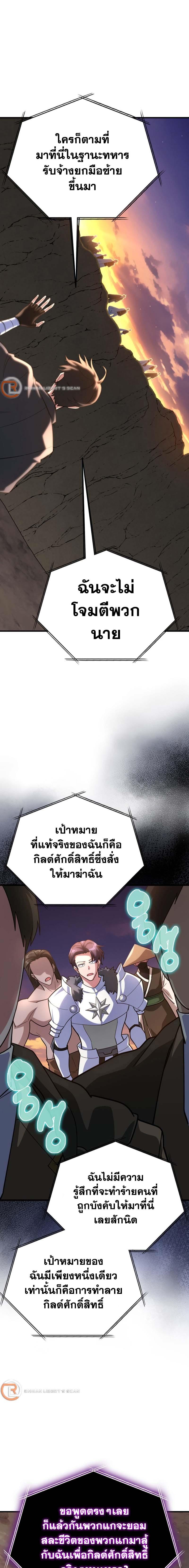 Manga-lc-com อ่านมังงะ อ่านการ์ตูน ออนไลน์ ฟรี Max Level Player ตอนที่ 1 2 3 4 5 6 7 8 9 10 11 12 13 14 ฟรี ไม่มีโฆษณา Manga-lc - อ่าน มังงะ อ่าน การ์ตูน ออนไลน์ อ่านมังงะ ฟรี