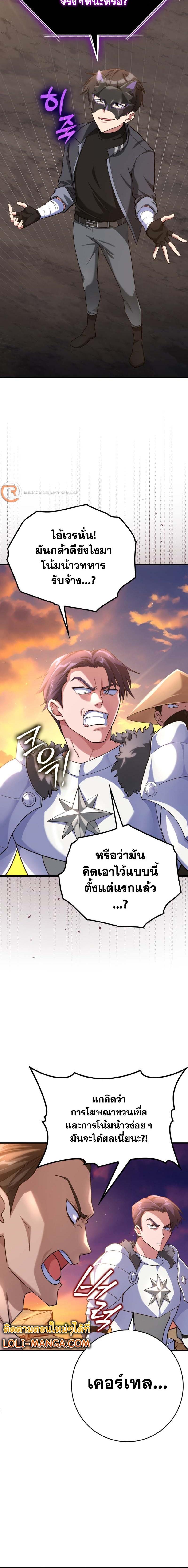 Manga-lc-com อ่านมังงะ อ่านการ์ตูน ออนไลน์ ฟรี Max Level Player ตอนที่ 1 2 3 4 5 6 7 8 9 10 11 12 13 14 ฟรี ไม่มีโฆษณา Manga-lc - อ่าน มังงะ อ่าน การ์ตูน ออนไลน์ อ่านมังงะ ฟรี