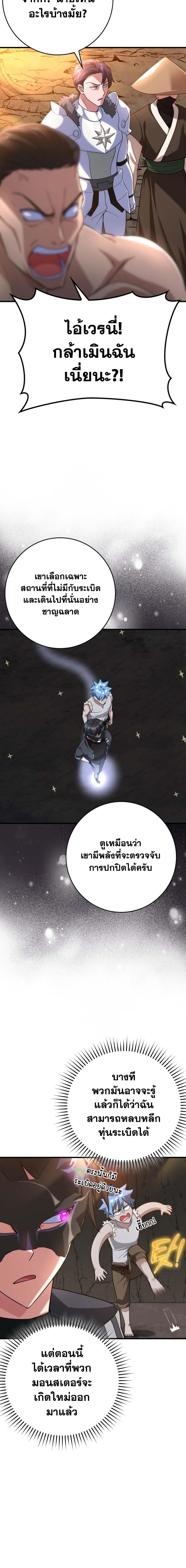 Manga-lc-com อ่านมังงะ อ่านการ์ตูน ออนไลน์ ฟรี Max Level Player ตอนที่ 1 2 3 4 5 6 7 8 9 10 11 12 13 14 ฟรี ไม่มีโฆษณา Manga-lc - อ่าน มังงะ อ่าน การ์ตูน ออนไลน์ อ่านมังงะ ฟรี