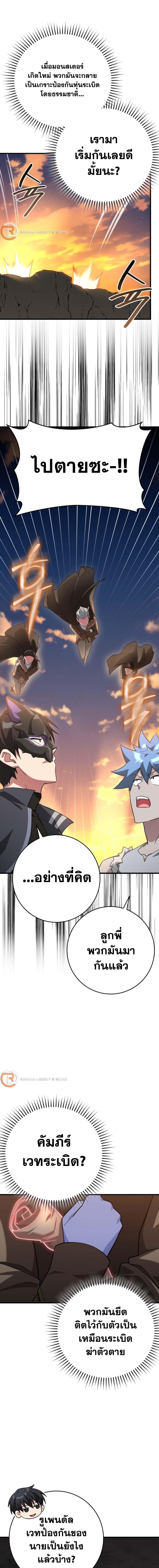Manga-lc-com อ่านมังงะ อ่านการ์ตูน ออนไลน์ ฟรี Max Level Player ตอนที่ 1 2 3 4 5 6 7 8 9 10 11 12 13 14 ฟรี ไม่มีโฆษณา Manga-lc - อ่าน มังงะ อ่าน การ์ตูน ออนไลน์ อ่านมังงะ ฟรี