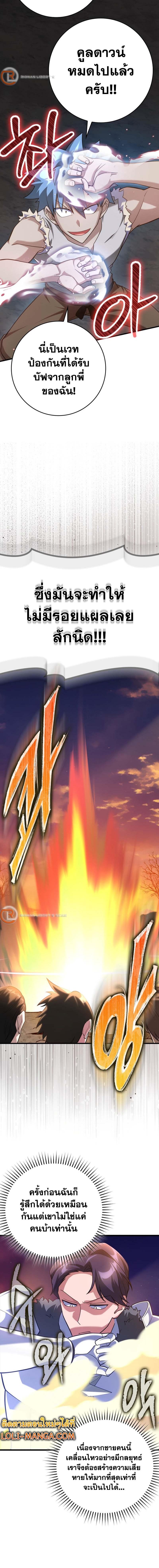 Manga-lc-com อ่านมังงะ อ่านการ์ตูน ออนไลน์ ฟรี Max Level Player ตอนที่ 1 2 3 4 5 6 7 8 9 10 11 12 13 14 ฟรี ไม่มีโฆษณา Manga-lc - อ่าน มังงะ อ่าน การ์ตูน ออนไลน์ อ่านมังงะ ฟรี