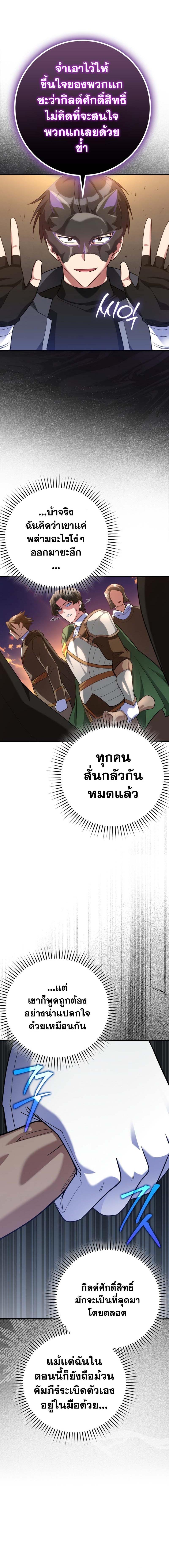 Manga-lc-com อ่านมังงะ อ่านการ์ตูน ออนไลน์ ฟรี Max Level Player ตอนที่ 1 2 3 4 5 6 7 8 9 10 11 12 13 14 ฟรี ไม่มีโฆษณา Manga-lc - อ่าน มังงะ อ่าน การ์ตูน ออนไลน์ อ่านมังงะ ฟรี