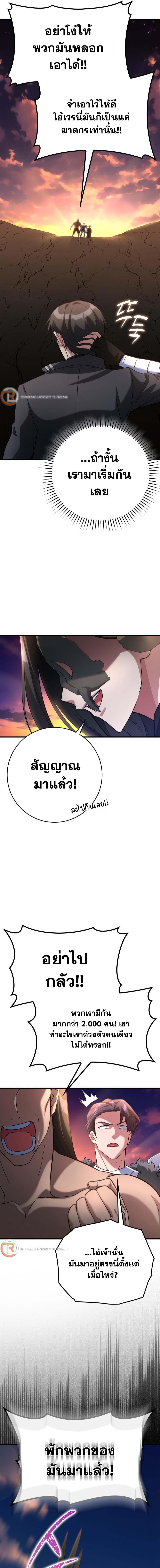 Manga-lc-com อ่านมังงะ อ่านการ์ตูน ออนไลน์ ฟรี Max Level Player ตอนที่ 1 2 3 4 5 6 7 8 9 10 11 12 13 14 ฟรี ไม่มีโฆษณา Manga-lc - อ่าน มังงะ อ่าน การ์ตูน ออนไลน์ อ่านมังงะ ฟรี