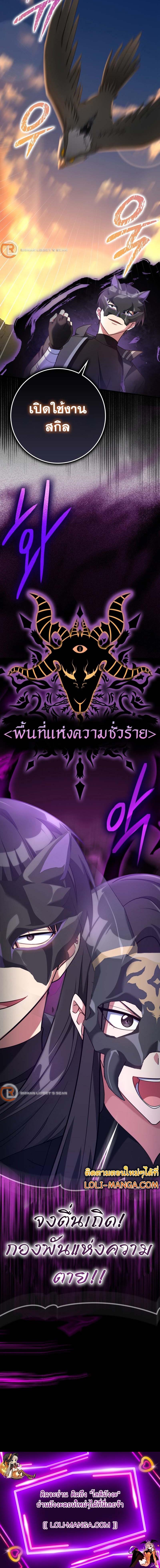Manga-lc-com อ่านมังงะ อ่านการ์ตูน ออนไลน์ ฟรี Max Level Player ตอนที่ 1 2 3 4 5 6 7 8 9 10 11 12 13 14 ฟรี ไม่มีโฆษณา Manga-lc - อ่าน มังงะ อ่าน การ์ตูน ออนไลน์ อ่านมังงะ ฟรี