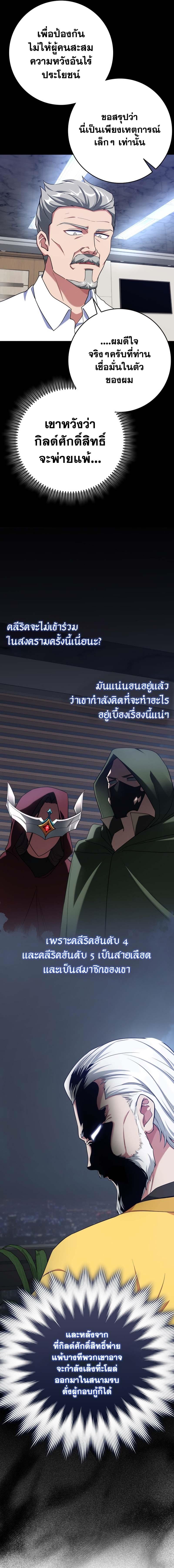 Manga-lc-com อ่านมังงะ อ่านการ์ตูน ออนไลน์ ฟรี Max Level Player ตอนที่ 1 2 3 4 5 6 7 8 9 10 11 12 13 14 ฟรี ไม่มีโฆษณา Manga-lc - อ่าน มังงะ อ่าน การ์ตูน ออนไลน์ อ่านมังงะ ฟรี
