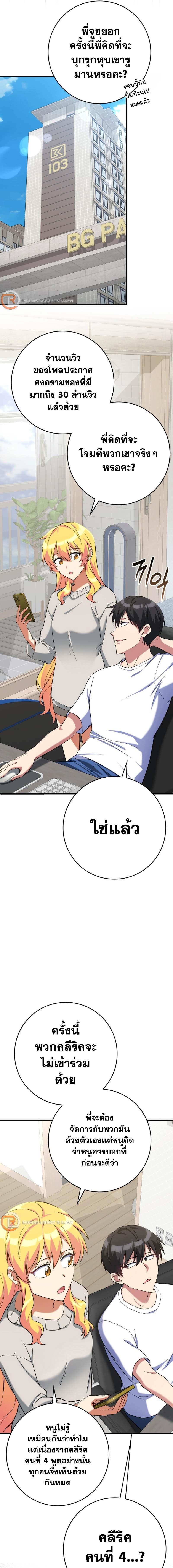 Manga-lc-com อ่านมังงะ อ่านการ์ตูน ออนไลน์ ฟรี Max Level Player ตอนที่ 1 2 3 4 5 6 7 8 9 10 11 12 13 14 ฟรี ไม่มีโฆษณา Manga-lc - อ่าน มังงะ อ่าน การ์ตูน ออนไลน์ อ่านมังงะ ฟรี