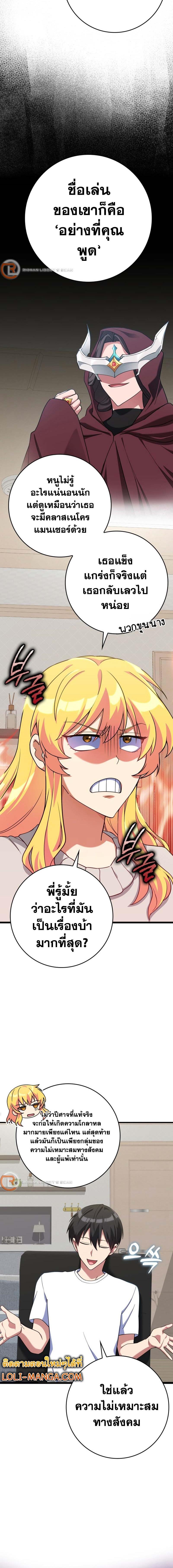 Manga-lc-com อ่านมังงะ อ่านการ์ตูน ออนไลน์ ฟรี Max Level Player ตอนที่ 1 2 3 4 5 6 7 8 9 10 11 12 13 14 ฟรี ไม่มีโฆษณา Manga-lc - อ่าน มังงะ อ่าน การ์ตูน ออนไลน์ อ่านมังงะ ฟรี