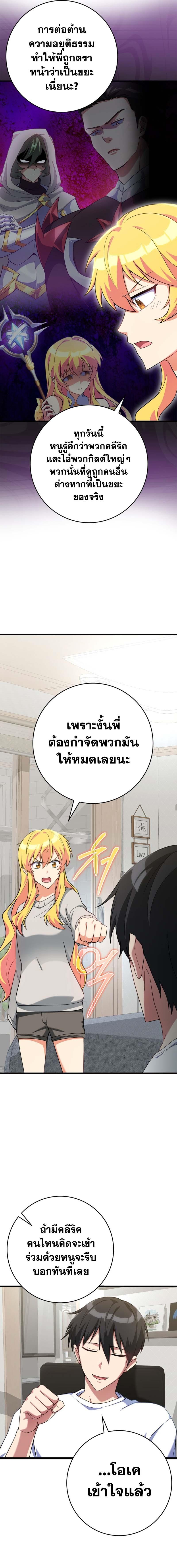 Manga-lc-com อ่านมังงะ อ่านการ์ตูน ออนไลน์ ฟรี Max Level Player ตอนที่ 1 2 3 4 5 6 7 8 9 10 11 12 13 14 ฟรี ไม่มีโฆษณา Manga-lc - อ่าน มังงะ อ่าน การ์ตูน ออนไลน์ อ่านมังงะ ฟรี