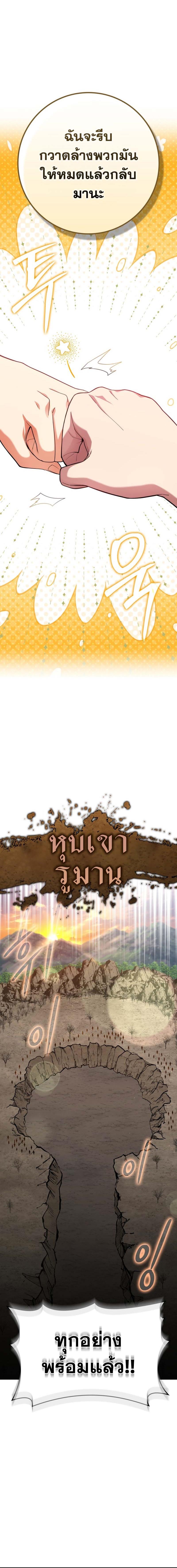 Manga-lc-com อ่านมังงะ อ่านการ์ตูน ออนไลน์ ฟรี Max Level Player ตอนที่ 1 2 3 4 5 6 7 8 9 10 11 12 13 14 ฟรี ไม่มีโฆษณา Manga-lc - อ่าน มังงะ อ่าน การ์ตูน ออนไลน์ อ่านมังงะ ฟรี