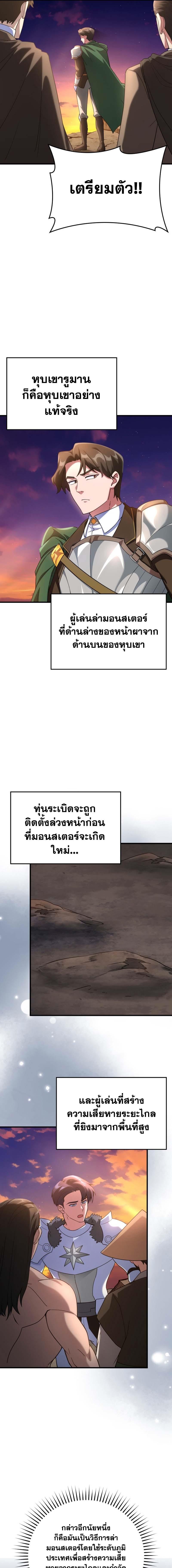Manga-lc-com อ่านมังงะ อ่านการ์ตูน ออนไลน์ ฟรี Max Level Player ตอนที่ 1 2 3 4 5 6 7 8 9 10 11 12 13 14 ฟรี ไม่มีโฆษณา Manga-lc - อ่าน มังงะ อ่าน การ์ตูน ออนไลน์ อ่านมังงะ ฟรี