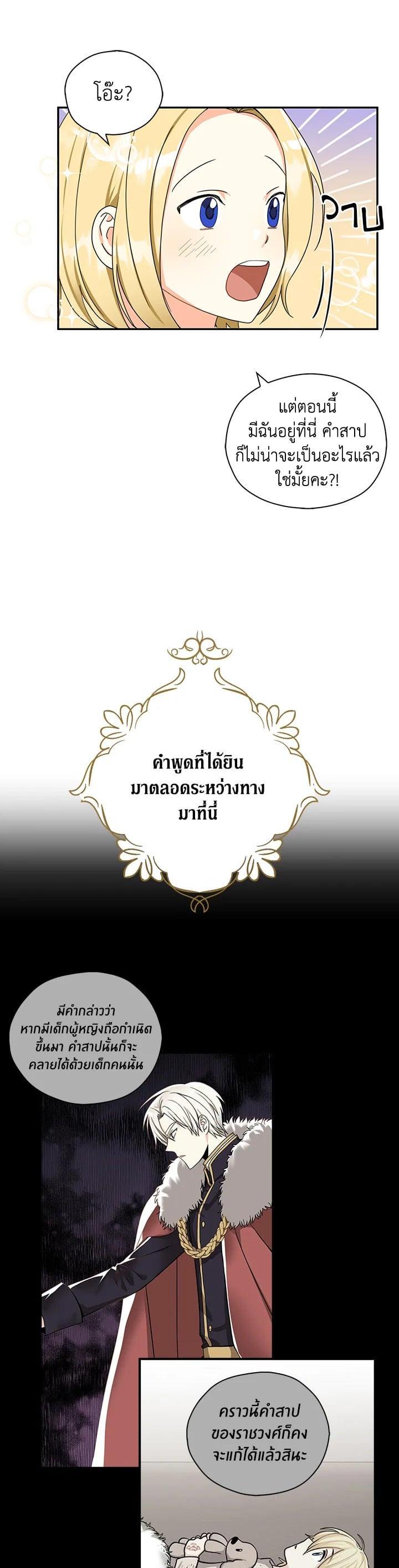 Manga-lc-com อ่านมังงะ อ่านการ์ตูน ออนไลน์ ฟรี My Three Tyrant Brothers ตอนที่ 1 2 3 4 5 6 7 8 9 10 11 12 13 14 ฟรี ไม่มีโฆษณา Manga-lc - อ่าน มังงะ อ่าน การ์ตูน ออนไลน์ อ่านมังงะ ฟรี