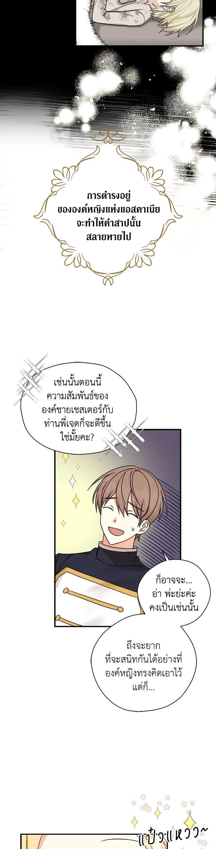 Manga-lc-com อ่านมังงะ อ่านการ์ตูน ออนไลน์ ฟรี My Three Tyrant Brothers ตอนที่ 1 2 3 4 5 6 7 8 9 10 11 12 13 14 ฟรี ไม่มีโฆษณา Manga-lc - อ่าน มังงะ อ่าน การ์ตูน ออนไลน์ อ่านมังงะ ฟรี