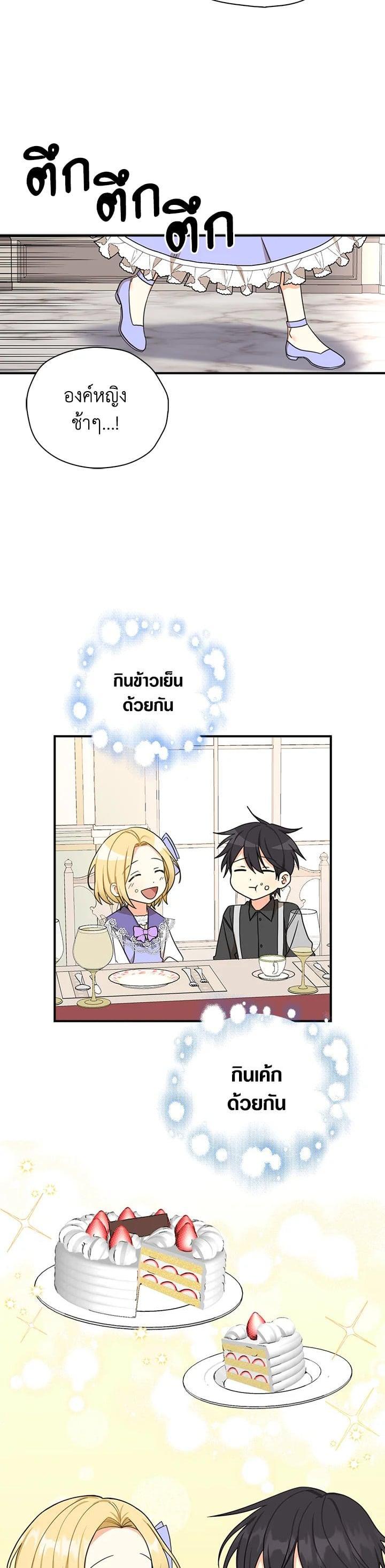 Manga-lc-com อ่านมังงะ อ่านการ์ตูน ออนไลน์ ฟรี My Three Tyrant Brothers ตอนที่ 1 2 3 4 5 6 7 8 9 10 11 12 13 14 ฟรี ไม่มีโฆษณา Manga-lc - อ่าน มังงะ อ่าน การ์ตูน ออนไลน์ อ่านมังงะ ฟรี