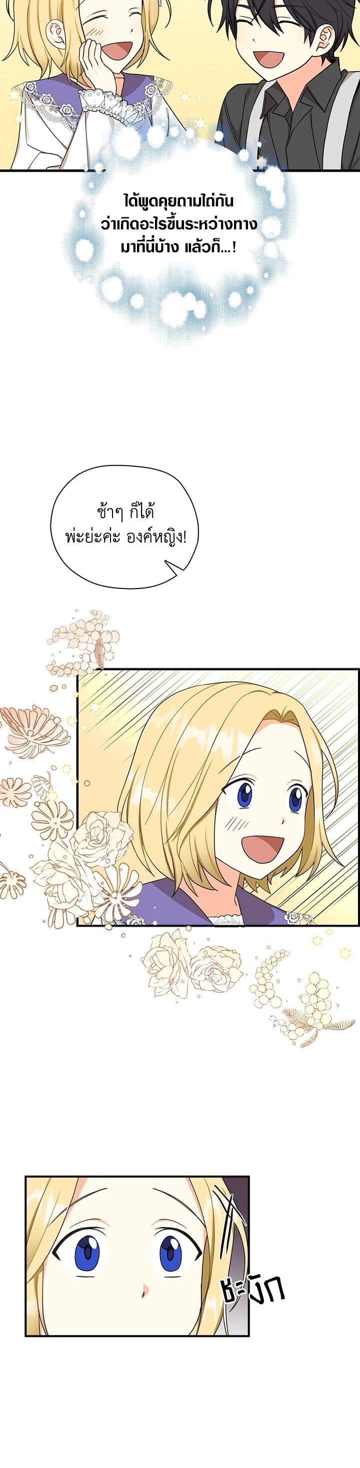 Manga-lc-com อ่านมังงะ อ่านการ์ตูน ออนไลน์ ฟรี My Three Tyrant Brothers ตอนที่ 1 2 3 4 5 6 7 8 9 10 11 12 13 14 ฟรี ไม่มีโฆษณา Manga-lc - อ่าน มังงะ อ่าน การ์ตูน ออนไลน์ อ่านมังงะ ฟรี