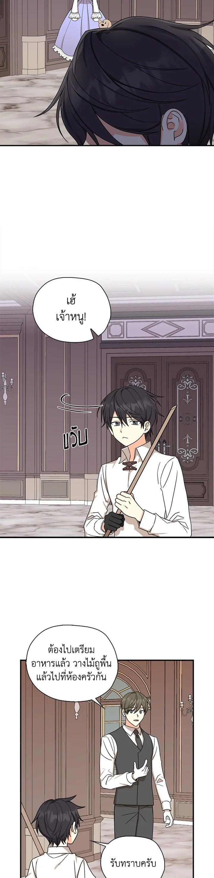 Manga-lc-com อ่านมังงะ อ่านการ์ตูน ออนไลน์ ฟรี My Three Tyrant Brothers ตอนที่ 1 2 3 4 5 6 7 8 9 10 11 12 13 14 ฟรี ไม่มีโฆษณา Manga-lc - อ่าน มังงะ อ่าน การ์ตูน ออนไลน์ อ่านมังงะ ฟรี