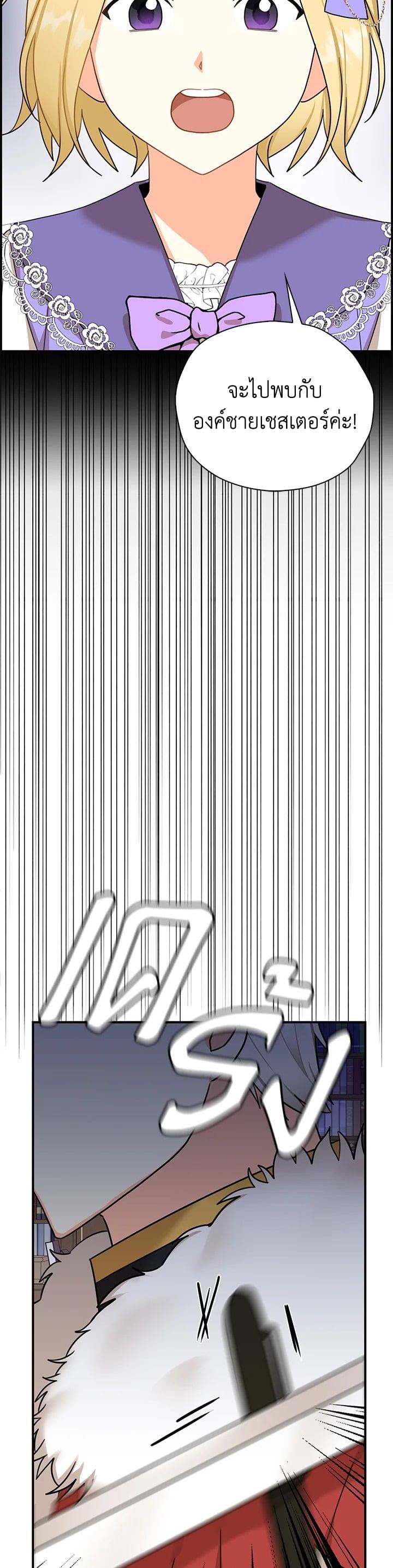 Manga-lc-com อ่านมังงะ อ่านการ์ตูน ออนไลน์ ฟรี My Three Tyrant Brothers ตอนที่ 1 2 3 4 5 6 7 8 9 10 11 12 13 14 ฟรี ไม่มีโฆษณา Manga-lc - อ่าน มังงะ อ่าน การ์ตูน ออนไลน์ อ่านมังงะ ฟรี