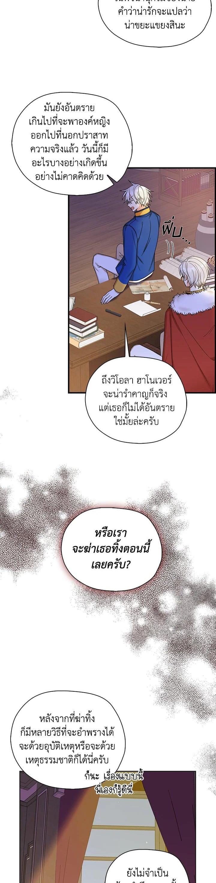 Manga-lc-com อ่านมังงะ อ่านการ์ตูน ออนไลน์ ฟรี My Three Tyrant Brothers ตอนที่ 1 2 3 4 5 6 7 8 9 10 11 12 13 14 ฟรี ไม่มีโฆษณา Manga-lc - อ่าน มังงะ อ่าน การ์ตูน ออนไลน์ อ่านมังงะ ฟรี