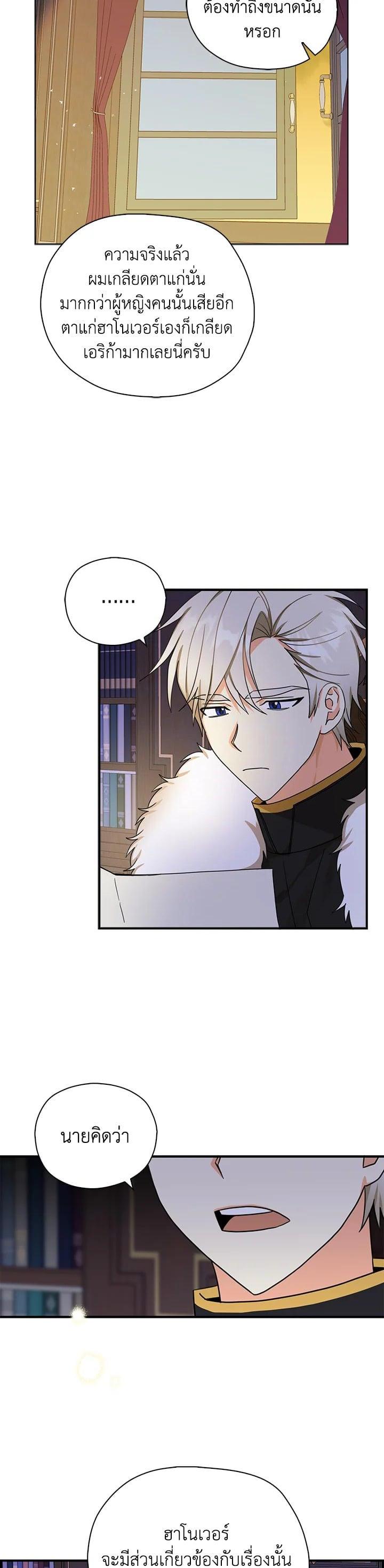 Manga-lc-com อ่านมังงะ อ่านการ์ตูน ออนไลน์ ฟรี My Three Tyrant Brothers ตอนที่ 1 2 3 4 5 6 7 8 9 10 11 12 13 14 ฟรี ไม่มีโฆษณา Manga-lc - อ่าน มังงะ อ่าน การ์ตูน ออนไลน์ อ่านมังงะ ฟรี