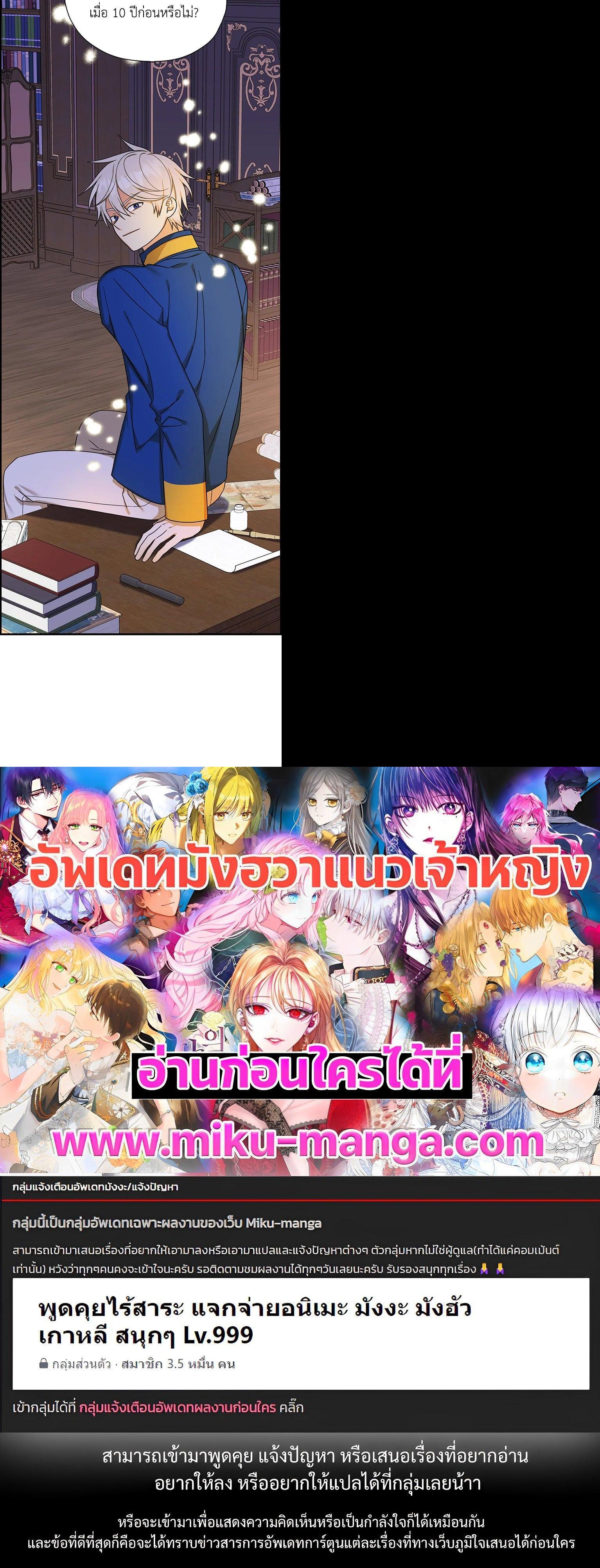 Manga-lc-com อ่านมังงะ อ่านการ์ตูน ออนไลน์ ฟรี My Three Tyrant Brothers ตอนที่ 1 2 3 4 5 6 7 8 9 10 11 12 13 14 ฟรี ไม่มีโฆษณา Manga-lc - อ่าน มังงะ อ่าน การ์ตูน ออนไลน์ อ่านมังงะ ฟรี