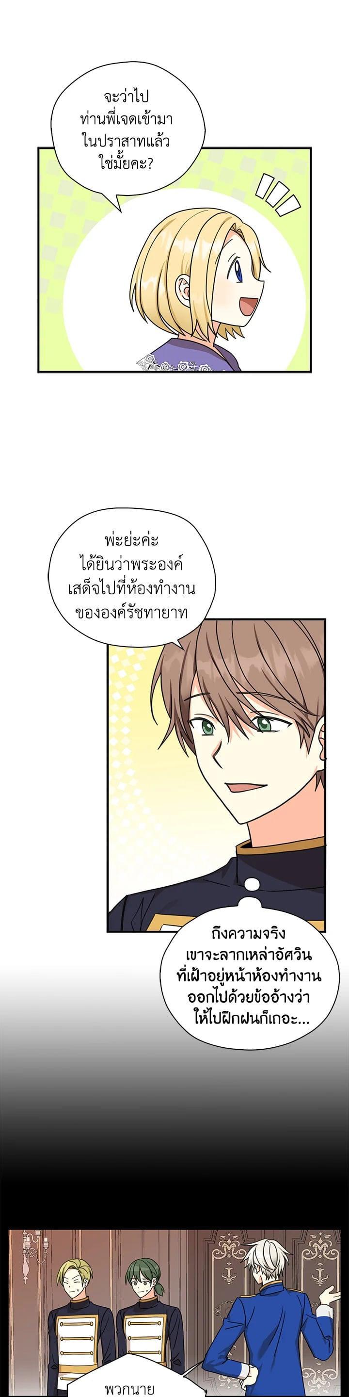Manga-lc-com อ่านมังงะ อ่านการ์ตูน ออนไลน์ ฟรี My Three Tyrant Brothers ตอนที่ 1 2 3 4 5 6 7 8 9 10 11 12 13 14 ฟรี ไม่มีโฆษณา Manga-lc - อ่าน มังงะ อ่าน การ์ตูน ออนไลน์ อ่านมังงะ ฟรี