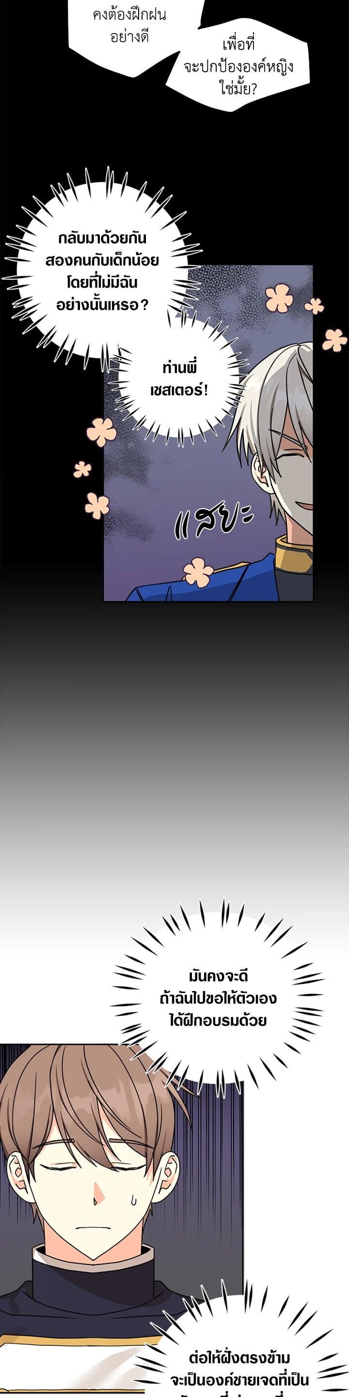 Manga-lc-com อ่านมังงะ อ่านการ์ตูน ออนไลน์ ฟรี My Three Tyrant Brothers ตอนที่ 1 2 3 4 5 6 7 8 9 10 11 12 13 14 ฟรี ไม่มีโฆษณา Manga-lc - อ่าน มังงะ อ่าน การ์ตูน ออนไลน์ อ่านมังงะ ฟรี