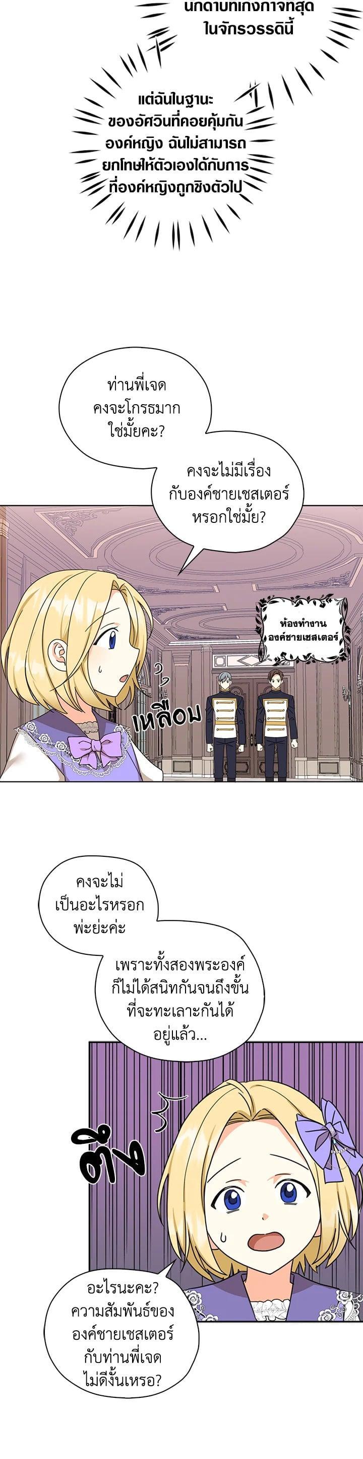 Manga-lc-com อ่านมังงะ อ่านการ์ตูน ออนไลน์ ฟรี My Three Tyrant Brothers ตอนที่ 1 2 3 4 5 6 7 8 9 10 11 12 13 14 ฟรี ไม่มีโฆษณา Manga-lc - อ่าน มังงะ อ่าน การ์ตูน ออนไลน์ อ่านมังงะ ฟรี