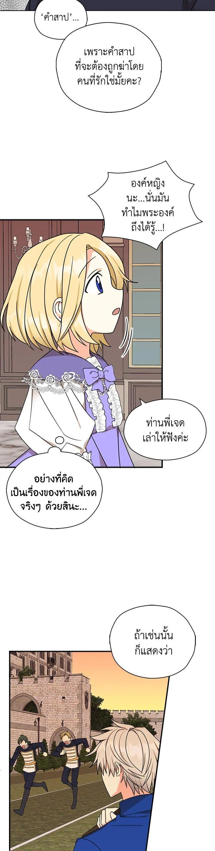Manga-lc-com อ่านมังงะ อ่านการ์ตูน ออนไลน์ ฟรี My Three Tyrant Brothers ตอนที่ 1 2 3 4 5 6 7 8 9 10 11 12 13 14 ฟรี ไม่มีโฆษณา Manga-lc - อ่าน มังงะ อ่าน การ์ตูน ออนไลน์ อ่านมังงะ ฟรี