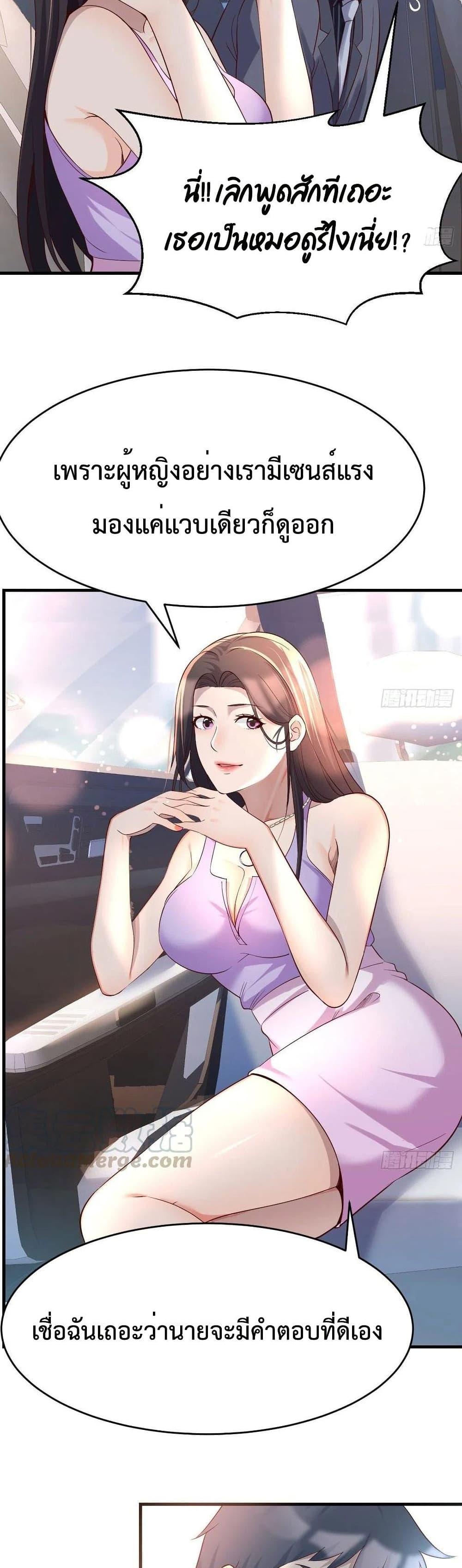 Manga-lc-com อ่านมังงะ อ่านการ์ตูน ออนไลน์ ฟรี My Twin Girlfriends Loves Me So Much – อยู่ดีๆก็มีแฟนเป็นแฝดสาวซะงั้น ตอนที่ 1 2 3 4 5 6 7 8 9 10 11 12 13 14 ฟรี ไม่มีโฆษณา Manga-lc - อ่าน มังงะ อ่าน การ์ตูน ออนไลน์ อ่านมังงะ ฟรี