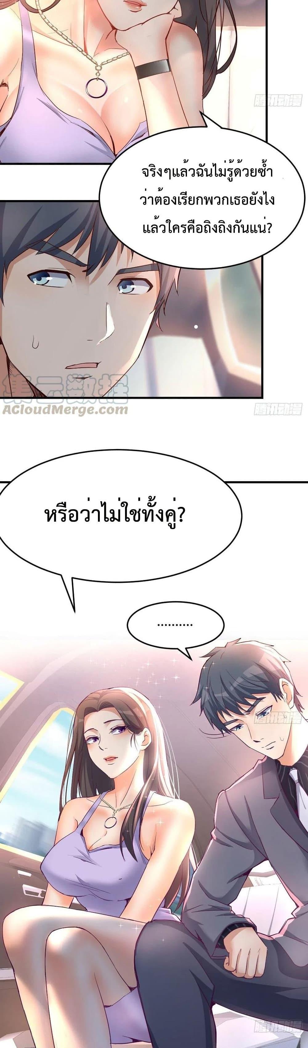 Manga-lc-com อ่านมังงะ อ่านการ์ตูน ออนไลน์ ฟรี My Twin Girlfriends Loves Me So Much – อยู่ดีๆก็มีแฟนเป็นแฝดสาวซะงั้น ตอนที่ 1 2 3 4 5 6 7 8 9 10 11 12 13 14 ฟรี ไม่มีโฆษณา Manga-lc - อ่าน มังงะ อ่าน การ์ตูน ออนไลน์ อ่านมังงะ ฟรี