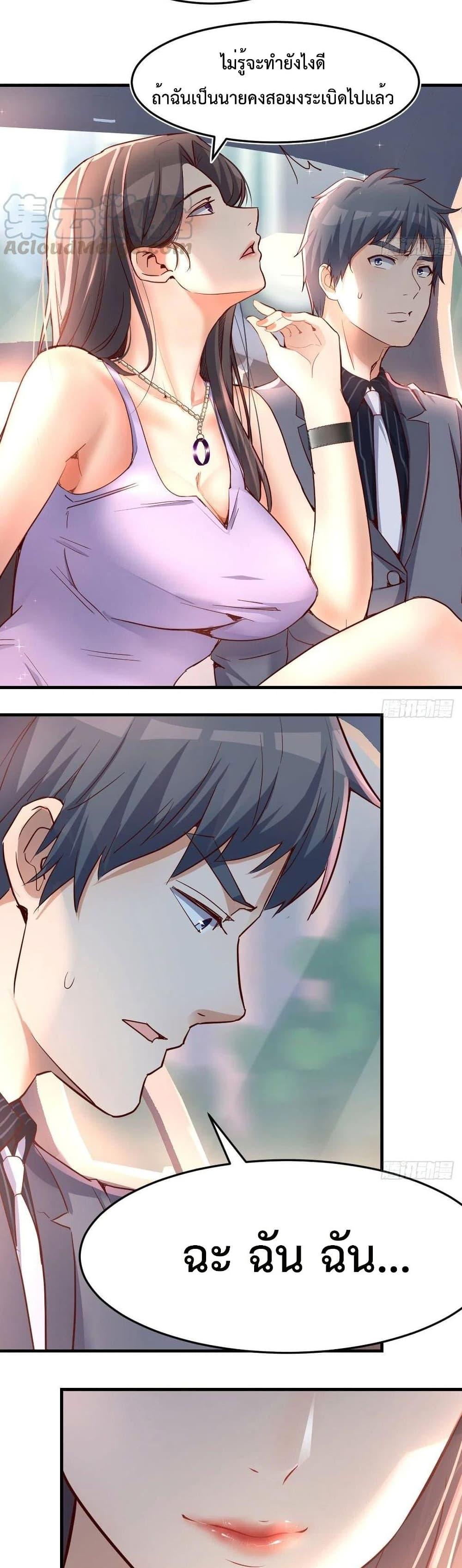Manga-lc-com อ่านมังงะ อ่านการ์ตูน ออนไลน์ ฟรี My Twin Girlfriends Loves Me So Much – อยู่ดีๆก็มีแฟนเป็นแฝดสาวซะงั้น ตอนที่ 1 2 3 4 5 6 7 8 9 10 11 12 13 14 ฟรี ไม่มีโฆษณา Manga-lc - อ่าน มังงะ อ่าน การ์ตูน ออนไลน์ อ่านมังงะ ฟรี