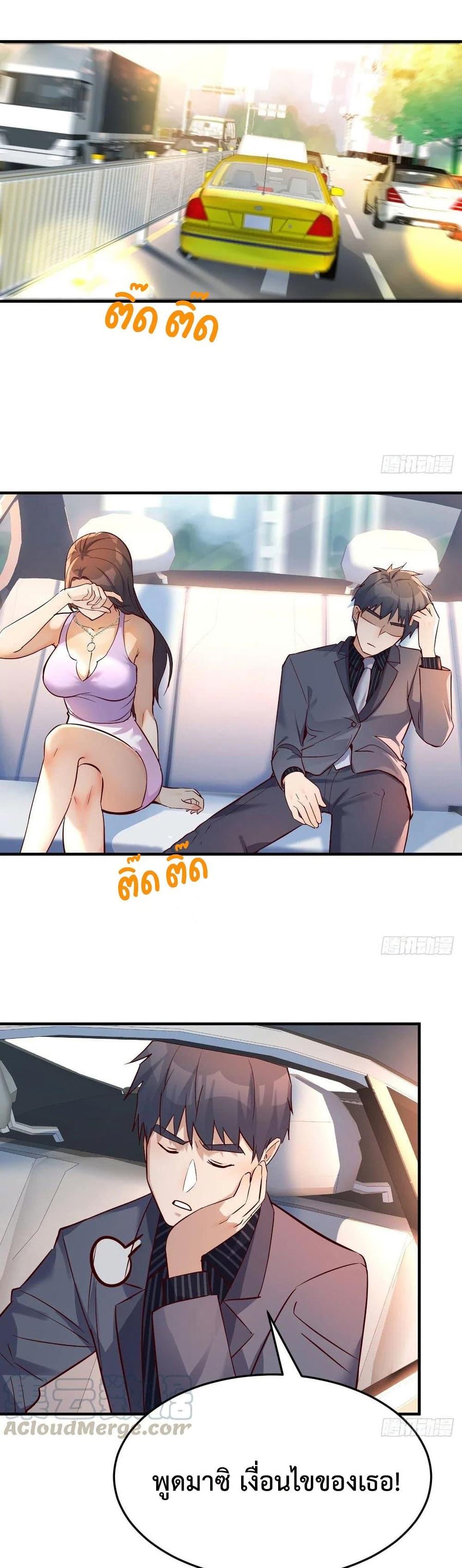 Manga-lc-com อ่านมังงะ อ่านการ์ตูน ออนไลน์ ฟรี My Twin Girlfriends Loves Me So Much – อยู่ดีๆก็มีแฟนเป็นแฝดสาวซะงั้น ตอนที่ 1 2 3 4 5 6 7 8 9 10 11 12 13 14 ฟรี ไม่มีโฆษณา Manga-lc - อ่าน มังงะ อ่าน การ์ตูน ออนไลน์ อ่านมังงะ ฟรี