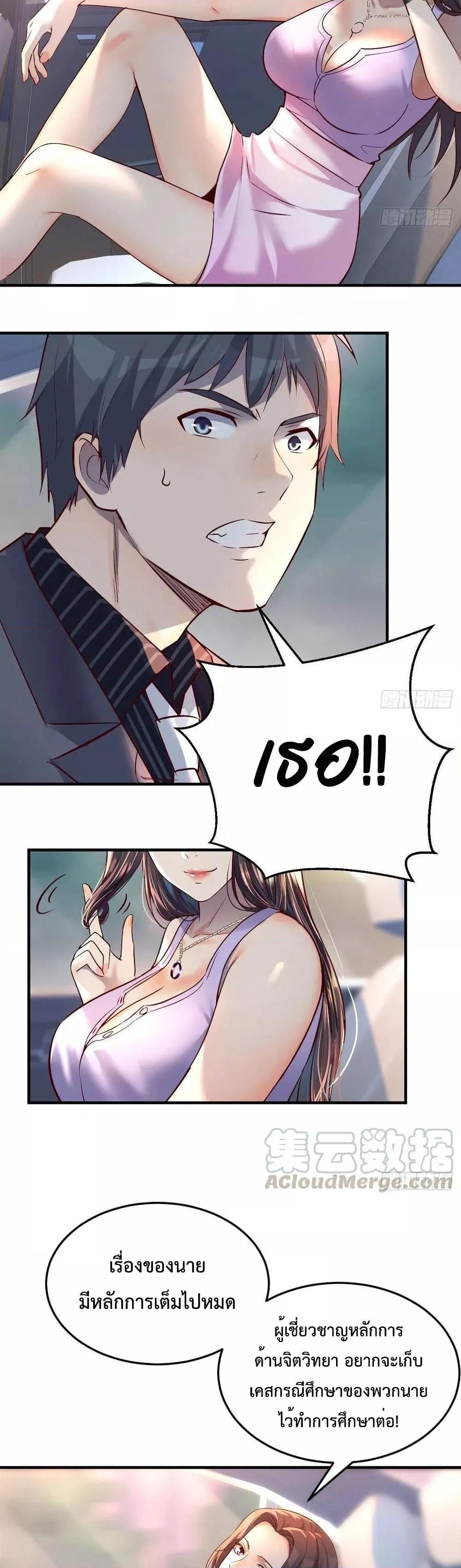 Manga-lc-com อ่านมังงะ อ่านการ์ตูน ออนไลน์ ฟรี My Twin Girlfriends Loves Me So Much – อยู่ดีๆก็มีแฟนเป็นแฝดสาวซะงั้น ตอนที่ 1 2 3 4 5 6 7 8 9 10 11 12 13 14 ฟรี ไม่มีโฆษณา Manga-lc - อ่าน มังงะ อ่าน การ์ตูน ออนไลน์ อ่านมังงะ ฟรี