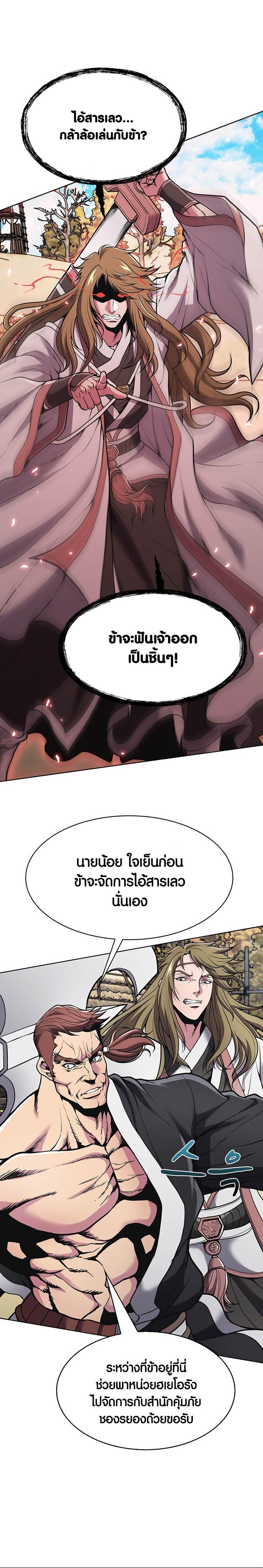 Manga-lc-com อ่านมังงะ อ่านการ์ตูน ออนไลน์ ฟรี The Flag Bearer Warrior ตอนที่ 1 2 3 4 5 6 7 8 9 10 11 12 13 14 ฟรี ไม่มีโฆษณา Manga-lc - อ่าน มังงะ อ่าน การ์ตูน ออนไลน์ อ่านมังงะ ฟรี