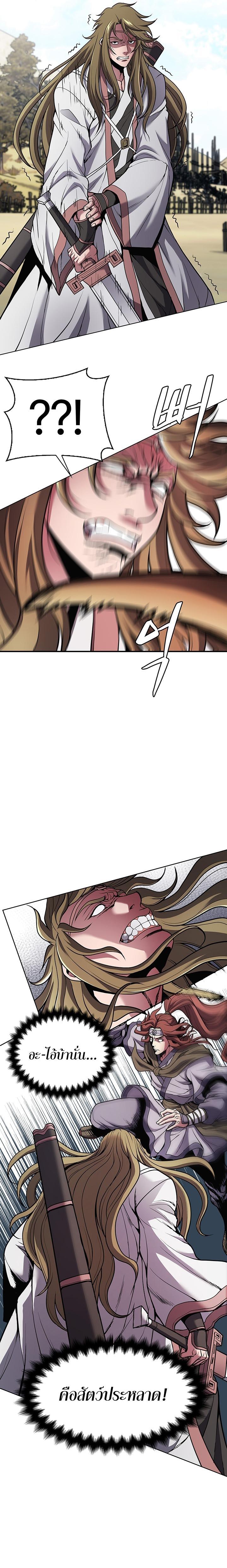Manga-lc-com อ่านมังงะ อ่านการ์ตูน ออนไลน์ ฟรี The Flag Bearer Warrior ตอนที่ 1 2 3 4 5 6 7 8 9 10 11 12 13 14 ฟรี ไม่มีโฆษณา Manga-lc - อ่าน มังงะ อ่าน การ์ตูน ออนไลน์ อ่านมังงะ ฟรี