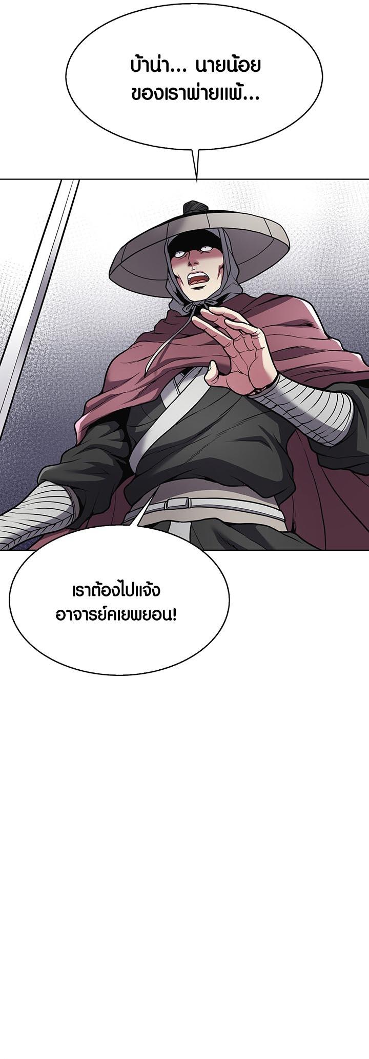 Manga-lc-com อ่านมังงะ อ่านการ์ตูน ออนไลน์ ฟรี The Flag Bearer Warrior ตอนที่ 1 2 3 4 5 6 7 8 9 10 11 12 13 14 ฟรี ไม่มีโฆษณา Manga-lc - อ่าน มังงะ อ่าน การ์ตูน ออนไลน์ อ่านมังงะ ฟรี