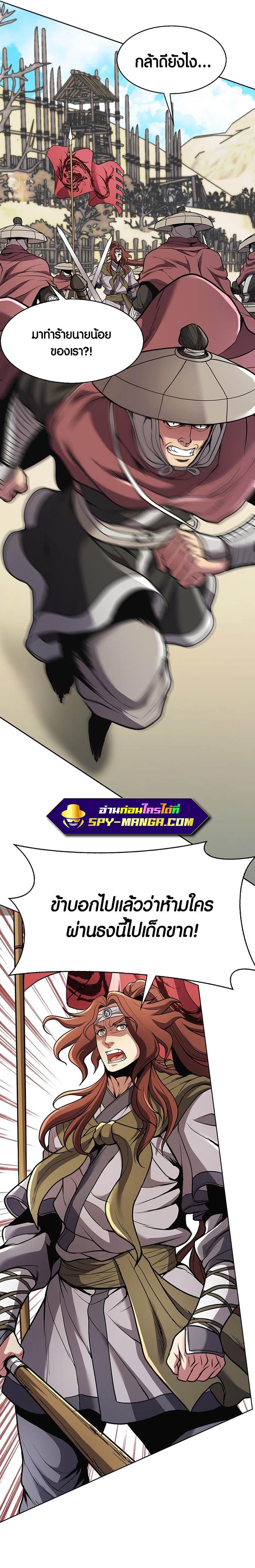 Manga-lc-com อ่านมังงะ อ่านการ์ตูน ออนไลน์ ฟรี The Flag Bearer Warrior ตอนที่ 1 2 3 4 5 6 7 8 9 10 11 12 13 14 ฟรี ไม่มีโฆษณา Manga-lc - อ่าน มังงะ อ่าน การ์ตูน ออนไลน์ อ่านมังงะ ฟรี