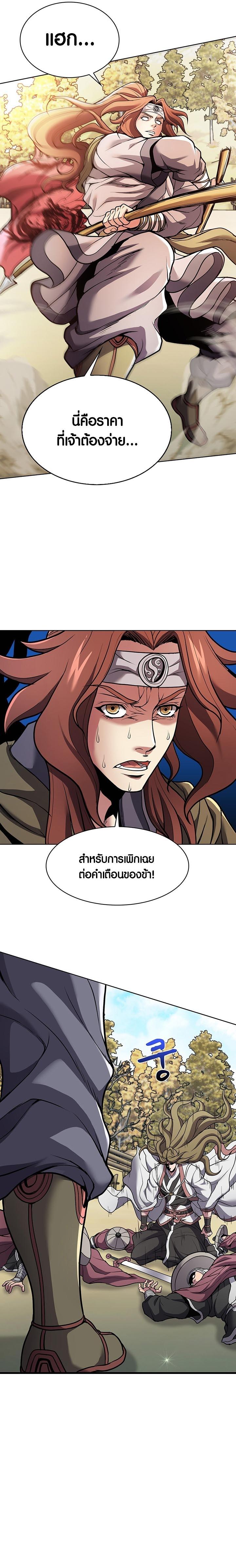 Manga-lc-com อ่านมังงะ อ่านการ์ตูน ออนไลน์ ฟรี The Flag Bearer Warrior ตอนที่ 1 2 3 4 5 6 7 8 9 10 11 12 13 14 ฟรี ไม่มีโฆษณา Manga-lc - อ่าน มังงะ อ่าน การ์ตูน ออนไลน์ อ่านมังงะ ฟรี