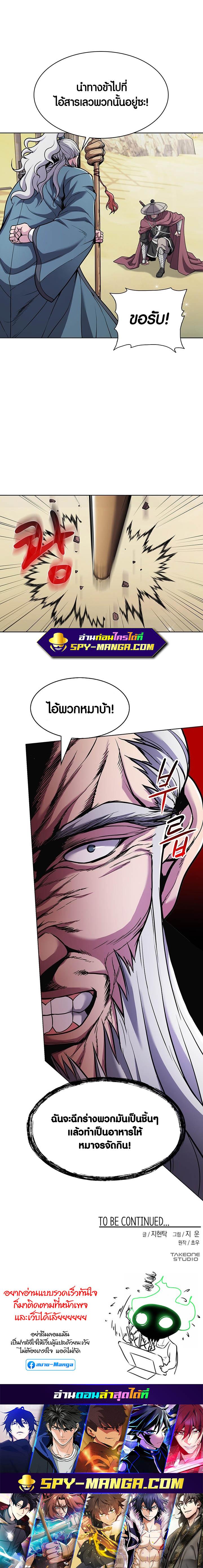 Manga-lc-com อ่านมังงะ อ่านการ์ตูน ออนไลน์ ฟรี The Flag Bearer Warrior ตอนที่ 1 2 3 4 5 6 7 8 9 10 11 12 13 14 ฟรี ไม่มีโฆษณา Manga-lc - อ่าน มังงะ อ่าน การ์ตูน ออนไลน์ อ่านมังงะ ฟรี