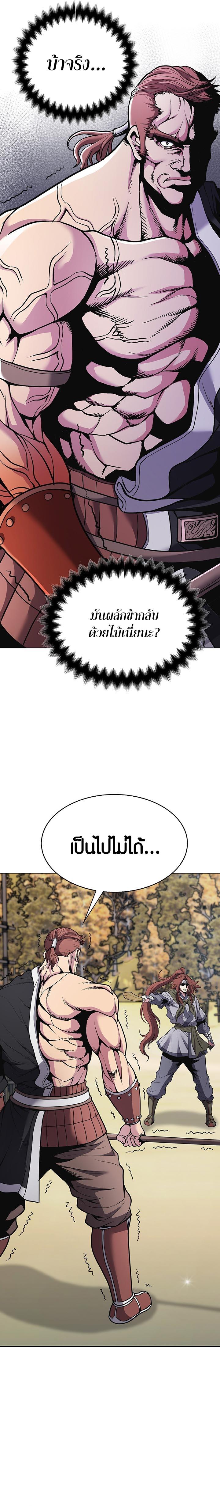 Manga-lc-com อ่านมังงะ อ่านการ์ตูน ออนไลน์ ฟรี The Flag Bearer Warrior ตอนที่ 1 2 3 4 5 6 7 8 9 10 11 12 13 14 ฟรี ไม่มีโฆษณา Manga-lc - อ่าน มังงะ อ่าน การ์ตูน ออนไลน์ อ่านมังงะ ฟรี