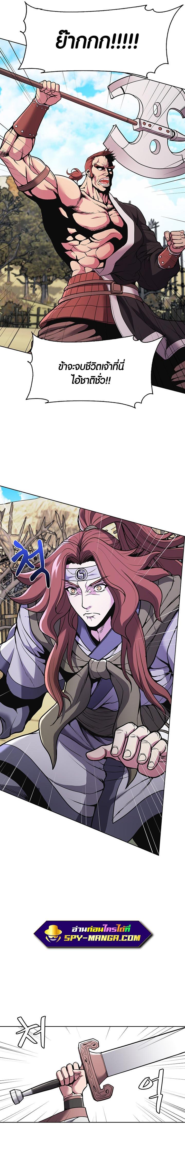 Manga-lc-com อ่านมังงะ อ่านการ์ตูน ออนไลน์ ฟรี The Flag Bearer Warrior ตอนที่ 1 2 3 4 5 6 7 8 9 10 11 12 13 14 ฟรี ไม่มีโฆษณา Manga-lc - อ่าน มังงะ อ่าน การ์ตูน ออนไลน์ อ่านมังงะ ฟรี