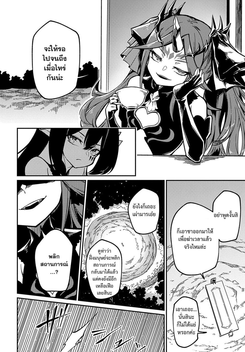 Manga-lc-com อ่านมังงะ อ่านการ์ตูน ออนไลน์ ฟรี Neta Chara Tensei Toka Anmarida ตอนที่ 1 2 3 4 5 6 7 8 9 10 11 12 13 14 ฟรี ไม่มีโฆษณา Manga-lc - อ่าน มังงะ อ่าน การ์ตูน ออนไลน์ อ่านมังงะ ฟรี