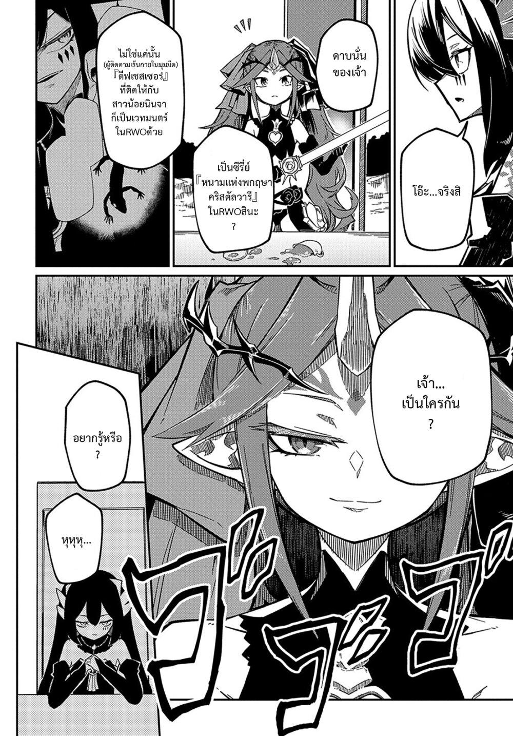 Manga-lc-com อ่านมังงะ อ่านการ์ตูน ออนไลน์ ฟรี Neta Chara Tensei Toka Anmarida ตอนที่ 1 2 3 4 5 6 7 8 9 10 11 12 13 14 ฟรี ไม่มีโฆษณา Manga-lc - อ่าน มังงะ อ่าน การ์ตูน ออนไลน์ อ่านมังงะ ฟรี