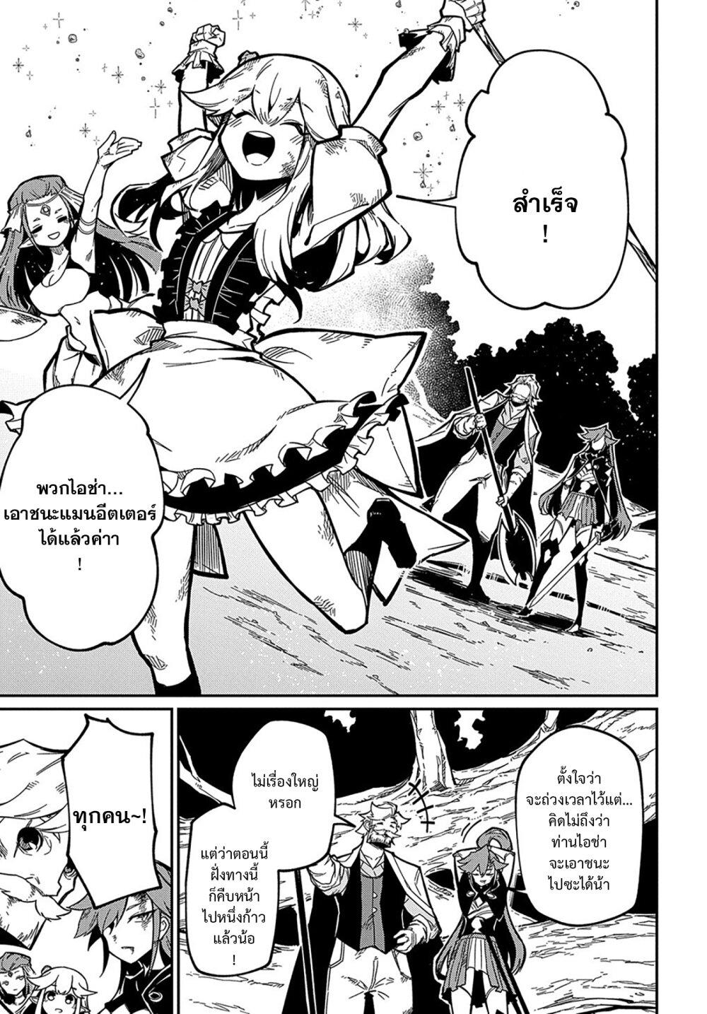 Manga-lc-com อ่านมังงะ อ่านการ์ตูน ออนไลน์ ฟรี Neta Chara Tensei Toka Anmarida ตอนที่ 1 2 3 4 5 6 7 8 9 10 11 12 13 14 ฟรี ไม่มีโฆษณา Manga-lc - อ่าน มังงะ อ่าน การ์ตูน ออนไลน์ อ่านมังงะ ฟรี