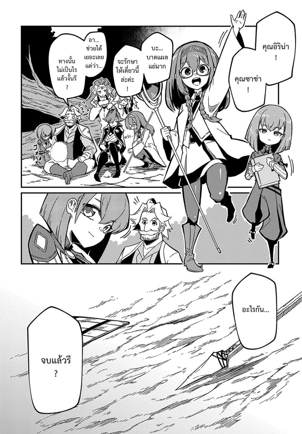 Manga-lc-com อ่านมังงะ อ่านการ์ตูน ออนไลน์ ฟรี Neta Chara Tensei Toka Anmarida ตอนที่ 1 2 3 4 5 6 7 8 9 10 11 12 13 14 ฟรี ไม่มีโฆษณา Manga-lc - อ่าน มังงะ อ่าน การ์ตูน ออนไลน์ อ่านมังงะ ฟรี