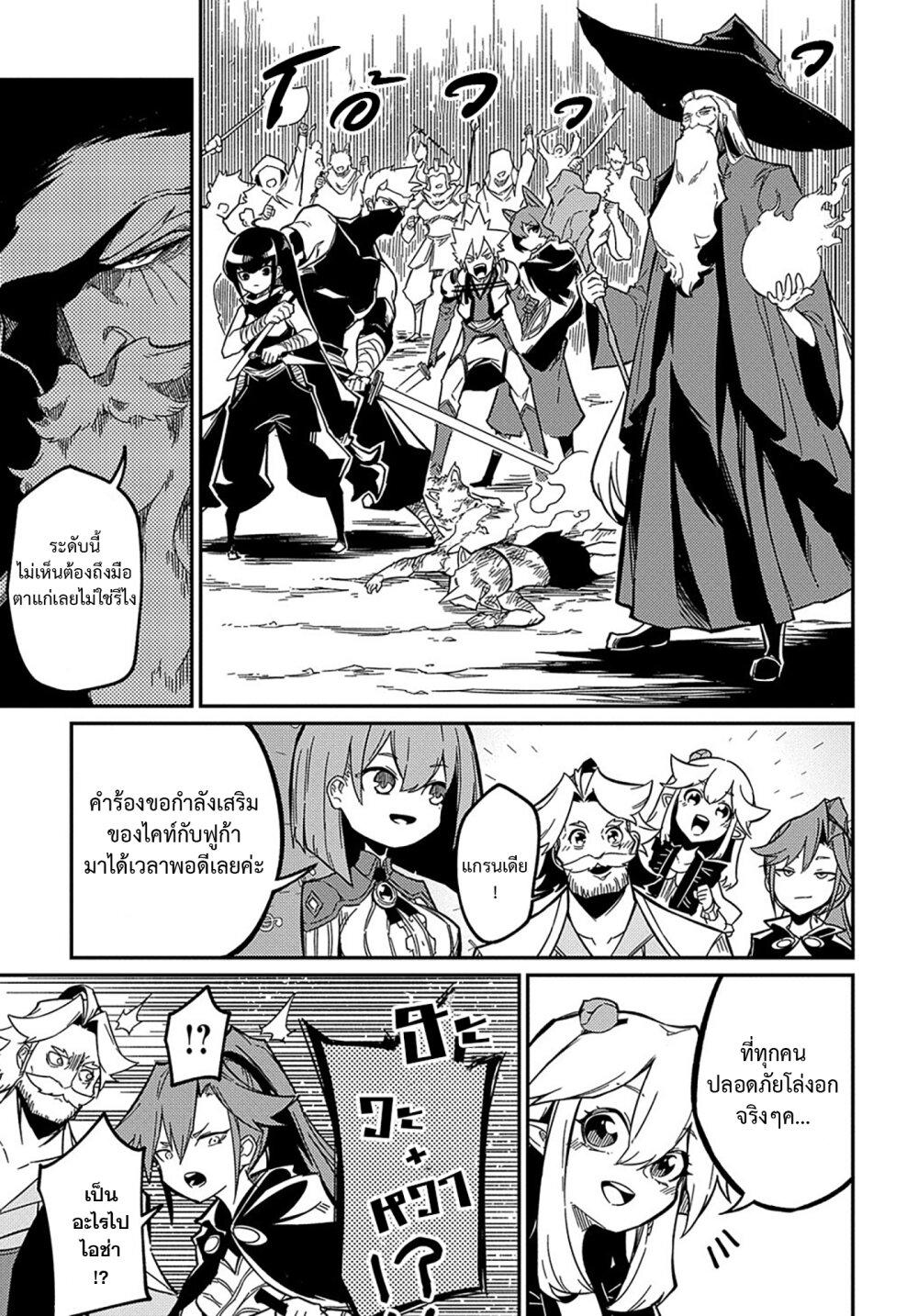 Manga-lc-com อ่านมังงะ อ่านการ์ตูน ออนไลน์ ฟรี Neta Chara Tensei Toka Anmarida ตอนที่ 1 2 3 4 5 6 7 8 9 10 11 12 13 14 ฟรี ไม่มีโฆษณา Manga-lc - อ่าน มังงะ อ่าน การ์ตูน ออนไลน์ อ่านมังงะ ฟรี