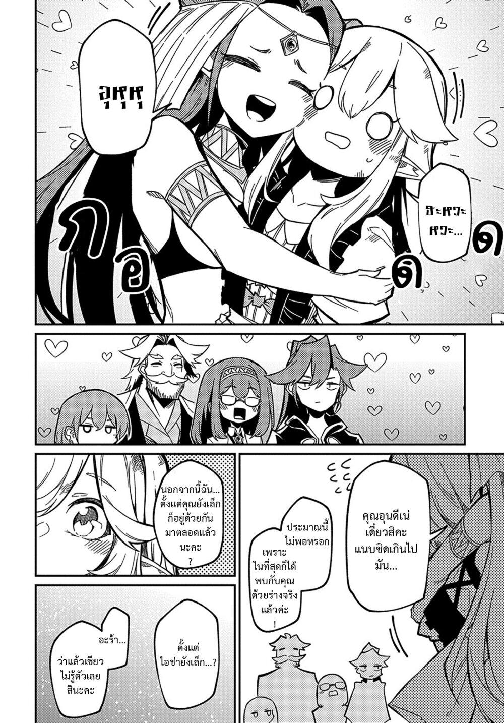 Manga-lc-com อ่านมังงะ อ่านการ์ตูน ออนไลน์ ฟรี Neta Chara Tensei Toka Anmarida ตอนที่ 1 2 3 4 5 6 7 8 9 10 11 12 13 14 ฟรี ไม่มีโฆษณา Manga-lc - อ่าน มังงะ อ่าน การ์ตูน ออนไลน์ อ่านมังงะ ฟรี