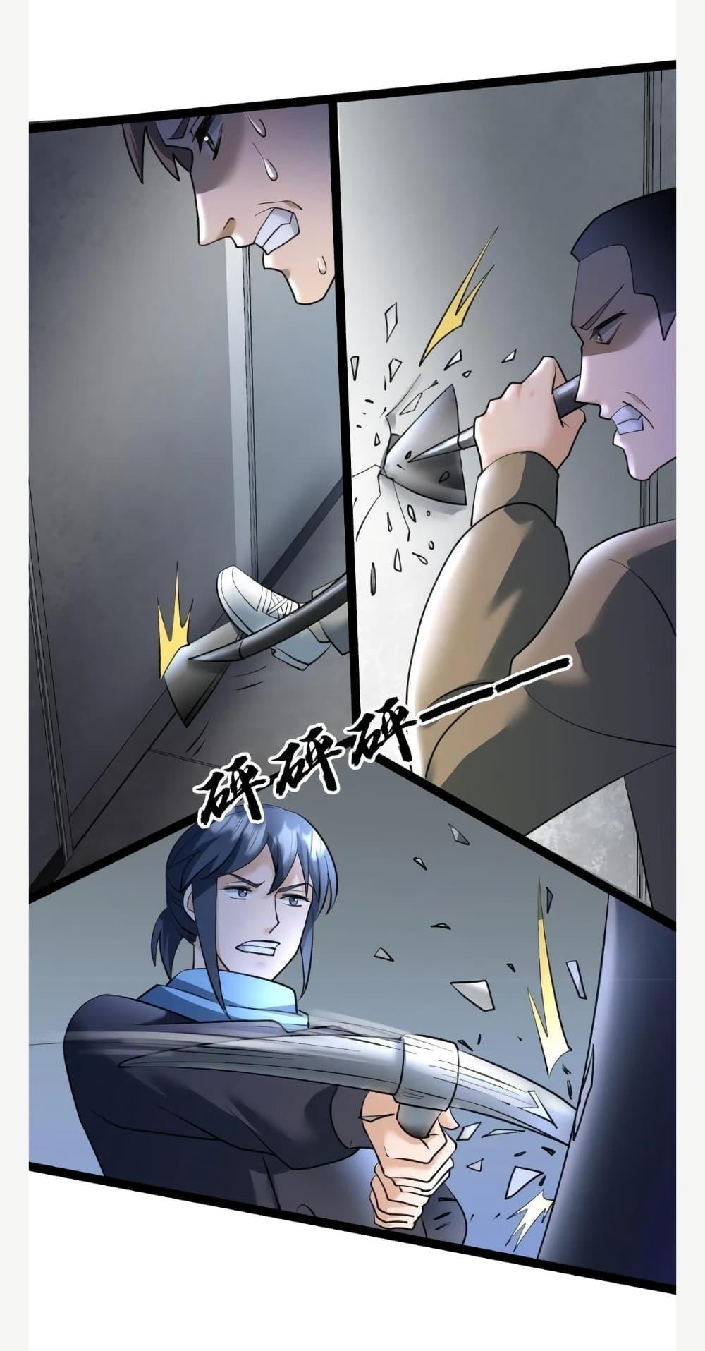 Manga-lc-com อ่านมังงะ อ่านการ์ตูน ออนไลน์ ฟรี Freezing the World I Built a Doomsday Safehouse ตอนที่ 1 2 3 4 5 6 7 8 9 10 11 12 13 14 ฟรี ไม่มีโฆษณา Manga-lc - อ่าน มังงะ อ่าน การ์ตูน ออนไลน์ อ่านมังงะ ฟรี