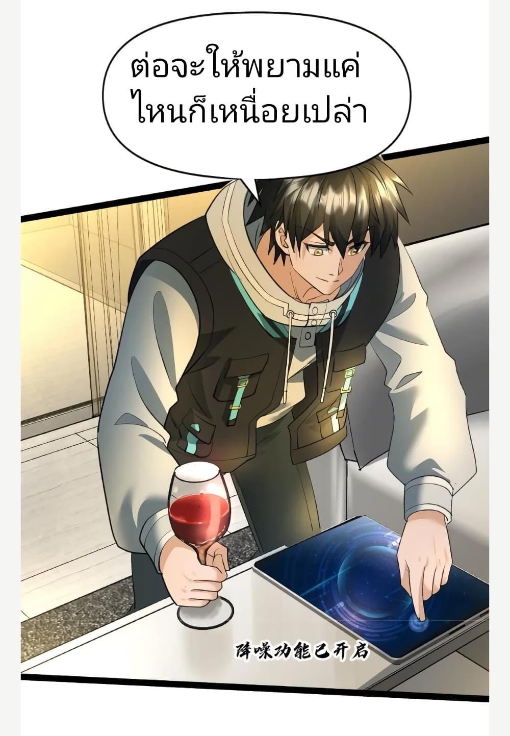 Manga-lc-com อ่านมังงะ อ่านการ์ตูน ออนไลน์ ฟรี Freezing the World I Built a Doomsday Safehouse ตอนที่ 1 2 3 4 5 6 7 8 9 10 11 12 13 14 ฟรี ไม่มีโฆษณา Manga-lc - อ่าน มังงะ อ่าน การ์ตูน ออนไลน์ อ่านมังงะ ฟรี